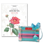 파버카스텔 스파클 색연필 20색 기프트세트 + 보타니컬아트 컬러링북 플라워편 : 부자마켓점빵