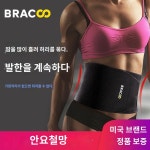 운동벨트 피트니스보조 데드리프트벨트 운동효과극대화 운동필수품 체력강화의 : 미라클 스킨