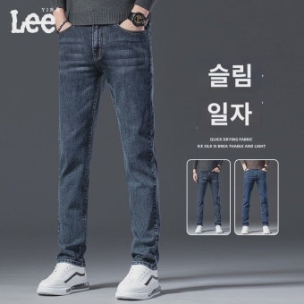 세련된 코디 청바지 남자 가을 겨울 심플한 스타일리시한 활동이 편한 : 니우고우
