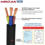 와이어링 H05VV-F 피복 전선 케이블 다중 구리 신호 유연한 전원 RVV 2 3 4 5 6 7 코어 100m : 619마켓