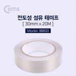 테이프 섬유 전도성 : 아몬위크