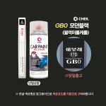 GB0 모던블랙 블랙미트케틀 붓펜 쉐보레 페인트 : 슈퍼클린모터스