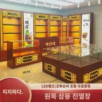 삼용궤동충초제비집전시궤 재 건강기능전시궤이동유리궤중도궤 : 넨드신스