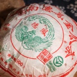 2008년 덕봉 금과차 운남 보이차 생차 500g : 로이직구