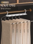 접이식바지걸이 가정용바지집게 옷걸이 전용 멀티바지걸이 헴라인 미끄럼방지 바지수납 신기 : 넨드신스