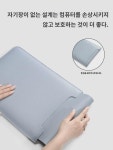 hp 노트북 파우치 bookpro14 케이스 별 14pro PC백 16 13air 5세대 태블릿 66 전용 book15 청춘 버전 15.6 방수 적용 : 타스위키