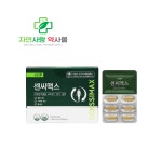 센씨맥스 센텔라 추출물 혈액순환 기억력 징코 은행잎 약국판매 영양제 [무료반품] : 자연사랑 약사몰