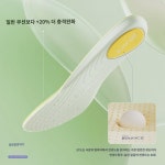 런닝화 매트 c37 테크니컬 남여공용 소프트탄 완진 감압  공식 플래그십 정품 : 테히렌드