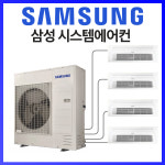 대구아파트시스템에어컨 : 대구시스템에어컨