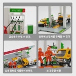 시노펙 주유소 장난감  공학적 운반차 모형 주차장 세차장 장면 세트 시뮬레이션 : 나모르기