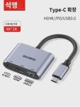 typec hdmi 도킹 vga 적용 화웨이 노트북  태블릿 패드 레노버 맥북 pc 휴대폰 연결 tv 프로젝터  tpc 프로젝터 어댑터 : 뉴스타1