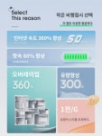 순풍포함휴대용 와이파이 모바일 무선 와이파이 2023 신상 무선 인터넷 휴대 와이파이 무제한 데이터 카드 4G 전국 공용 랜카드 라우터 차량용... 