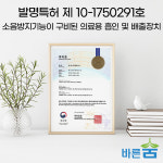 유아 성인 콧물흡입기 코막힘 제거기 콧물 빼는기계 국내 제조 전동식 : 바른숨 산소케어