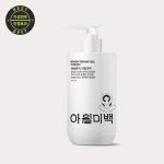 아윌미백 브라이트닝 젤크림 300ml (미백보습) : 마켓올가