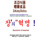 조강식품 신정원 디패톡스 현미껍질차 라브티 350g : 라이스브랜