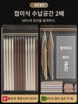 접이식바지걸이 가정용바지집게 옷걸이 전용 멀티바지걸이 헴라인 미끄럼방지 바지수납 신기 : 넨드신스