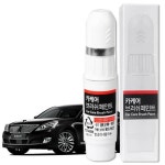 붓펜 에쿠스 NW 노블 문콕 휠복원 카페인트 도색 차량용 자동차 화이트 붓페인트 : 삼티아고