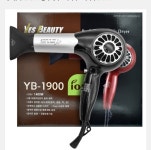 예스뷰티YB-1900블랙헤어드라이어1400W : 미용산업개발