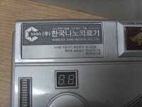 노빵 한국 나노 의료기 개인용 조합 자극기 중고 기기만 : 중고다팜