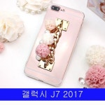 J730 체인테슬 갤럭시케이스 미니방울케이스 2017 미러 J7 SCW13B5F63 : 신안리치1
