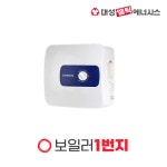 청주 온수기 세종 온수기 대성쎌틱 프리미엄 스텐 DEW 15리터 30리터 상향식 하향식 저장식 전기온수기 옥천 계룡 금산 : 보일러 일번지