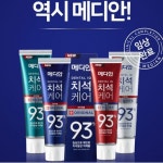 3개세트 메디안 케어치약 오리지날 구취 치석 화이트 잇몸 : 에픽쇼핑몰