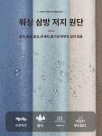 신아 소파베드 접이식 겸용 싱글 2인용 소형  거실 베란다 서재 북유럽 소파 의자 게으름뱅이 : 메모리아1