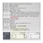 볶음김치 5kg 업소용 중국산 식당용 볶은김치 백억푸드웨이 집반찬 업소반찬 : 백억푸드웨이