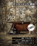 OneTigris TC 4 PE BLACK ORCA 2.0 폴리 코튼 슈퍼 쉘터 텐트 솔로 텐트 차양 모닥불 난연 차광 결로 대책 : ayasegawaRF
