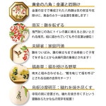 화장실 풍수화 『진짜 팔방 현제 소재 남천 복수』 화장실의 하나님·우라사사 마명왕 행운을 부르는 : The-best