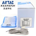 CMSG-020 CMSG-030 CMSG-050 AirTAC 2-Wire 자기 스위치 센서 100% 원본 및 신규 : 대건물류