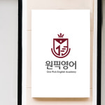로고제작 로고디자인 학원 한의원 병원 카페 뷰티 회사 CI BI : 딜라이트디자인