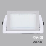 사각LED투광기 화이트A 50W매입 주광 : 온세상유통
