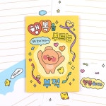 핑크풋 부적 편지지 랜덤 귀여운 캐릭터 미니 행운 편지 봉투 세트 : 핑크풋