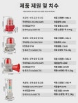 진양BBJ방폭음광경보기고dB경보등220V24V광정화학공장경보 점멸등 : 부빈메르