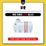 [한달 경기 서울] 2022년식 기아 K8 스탠다드 3.5 LPG 5인승 2WD : 모두카-월렌트전문