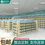 약선반  약국 카운터 코너 진열대 약진열대 : 엠제이아이앤티