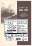 옛맛갈비탕 고향식품 600g 냉동 : 식재온