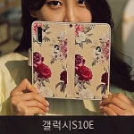 플라워다이어리케이스 갤럭시S10E 와프다이어리케이스 WIU SCW69AD783 : 신안리치1