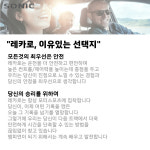 레카로 버킷시트 RECARO RS-GS 레이싱용 시트 RED : 소닉모터스