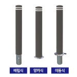 횡단보도앞 인도 자동차진입금지 보행자보호 볼라드 : 마켓사계