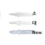 네뷸라이저키트 코끼리네블라이저 돌고래 미니돌핀 소모품 : 동동이네가게