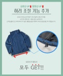 스타일엣지 하드쉘 바람막이 남성 방수자켓 등산 아웃도어 윈드브레이커 : STYLEEDGE
