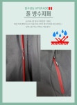 스타일엣지 하드쉘 바람막이 남성 방수자켓 등산 아웃도어 윈드브레이커 : STYLEEDGE