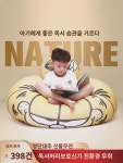 광영유년  소파 캐릭터 편안한 독서 시트 큐티 걸   작은 소파 탈부착 세탁 가능 : 드로어즈