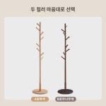 생방송실 전용전우 홈 옷걸이 플로어 침실 모던 심플 북유럽 옷걸이 거실 : 넨드신스