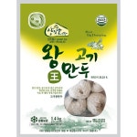 업소용 고기왕만두 식자재(아하 1.4K) : 머니레드