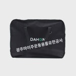 대리운전 전동 접이식 자전거 적재 가방 14 16 20 26 대형 캐리어 가방 산악자전거 수납 가방 : 넨드신스