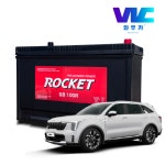 쏘렌토배터리 세방전지 로켓트밧데리 로케트 GB100R 폐반납 : 와우카 플러스