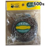 업소용 철수세미 식자재(석산)X600 : 머니레드